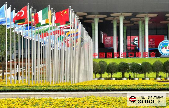 德國Baederlacke貝德螺紋標(biāo)記膠第四屆中國國際進(jìn)口博覽會精彩回顧！